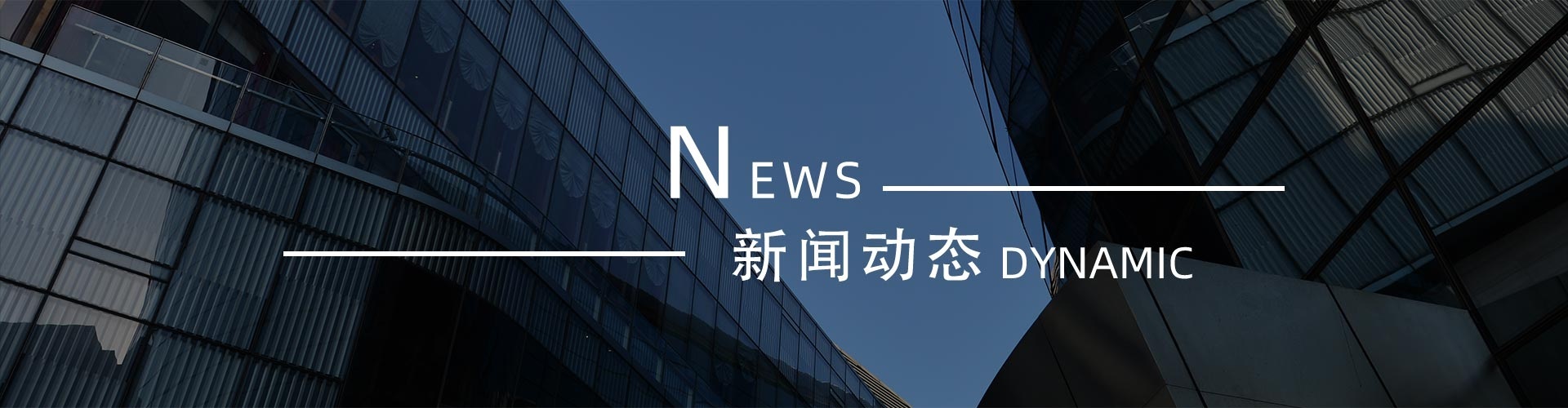 綠志島新聞中心-錫膏、焊錫條、焊錫絲